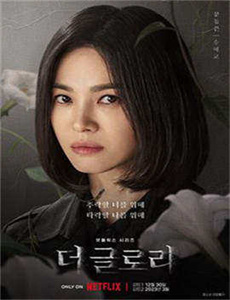 《红蜘蛛第4部》