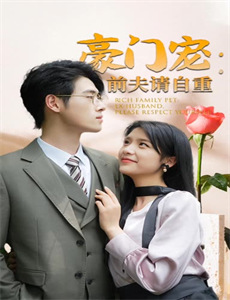 半熟恋人 第四季