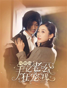 亲爱的,你在哪里