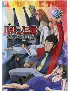 军情五处:利益之争