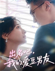 九爷甜宠小孕妻