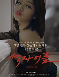 2020超级企鹅联盟