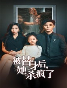 热带情绪 第一季