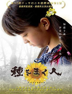 家和万事兴之花好月圆