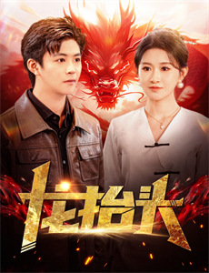 无限斜栋有限公司