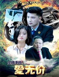 尘封旧案 第二季