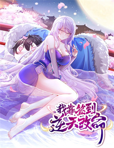 以爱之名荆棘枕畔