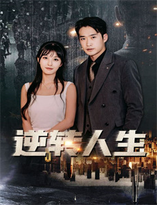 团鬼六夕颜夫人