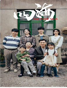 宇宙船长哈洛克1