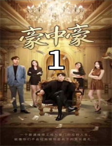 英格丽褒曼口述实录