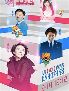 星路恋途 第四季