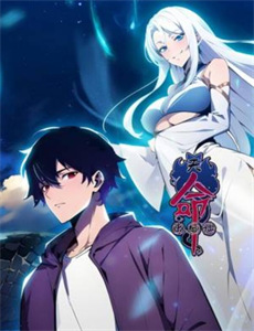 我的英雄学院 第五季