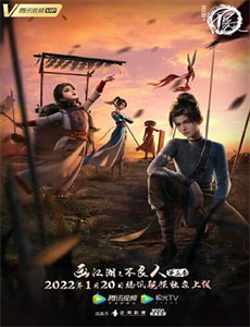 我的一家人 第五季