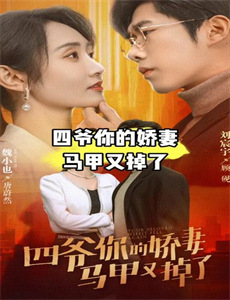 最后的权利系列