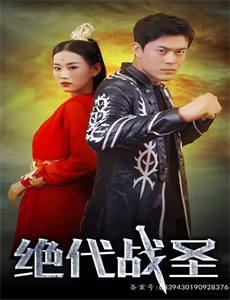 夜半鬼敲门4:致命的家