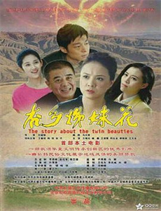 从地狱来的法官