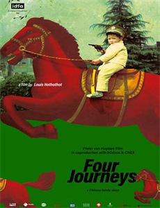 她的恶作剧之吻