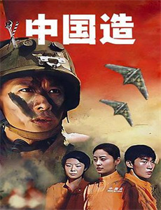红灯记1971