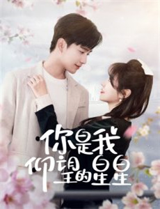 福斯特对话尼克松