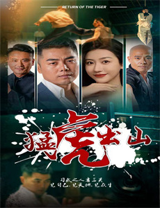 我的法定老公版