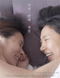 奇葩说精彩回顾