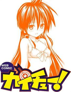 前进吧!登山少女 第四季