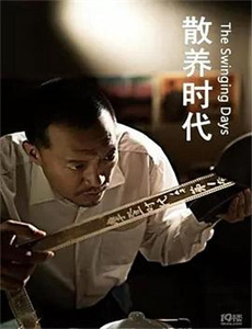 大上海2012