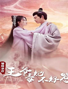 妈妈再爱我一次