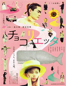 爱在情深蚀骨时