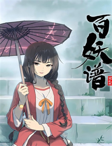 启禀太后我想和你谈恋爱