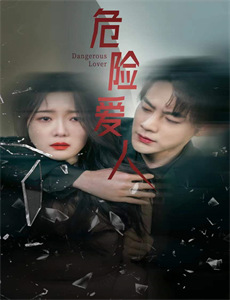 杰克莱恩 第一季