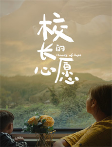 天才萌宝带妈逆袭