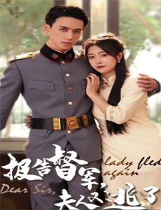 街头先锋人物志第1季