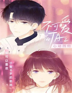 末栈之怪笔新娘