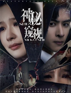 院人全年无休计划2