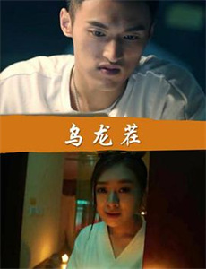 超级惊喜精彩内容