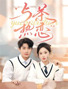 厄内斯特去露营