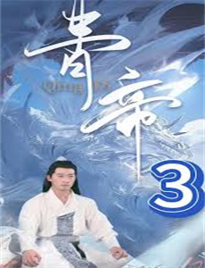 真实的余则成潜伏者刘青石