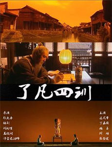 男士止步 第一季