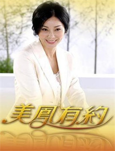 黑带猛龙勇娇娃