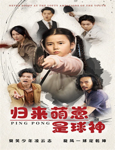 命运之夜——天之杯Ⅲ:春之歌