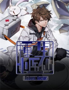 茶啊二中泡面番