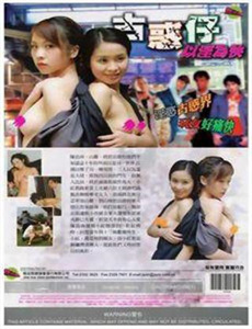 麒麟之翼新参者