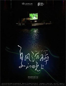 万古仙穹 第三季