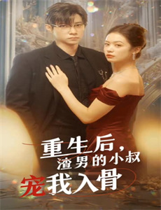 锦书不寄旧日山盟