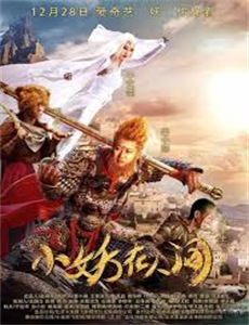 妈妈是超人 第二季