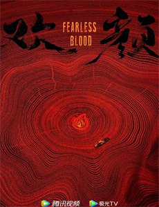 糟糕历史 第四季