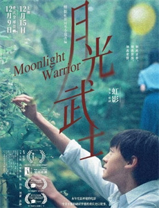 马克思和莱昂的疯狂故事