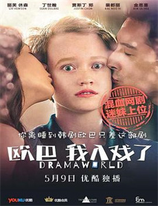 许总,夫人又人格分裂了