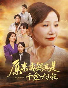 公民毒魔：毒魔复仇4